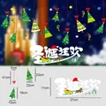 Kit stickers de Noël pour fenêtre avec Père Noël, rennes, sapins et étoiles - Style Texte de Carnaval de Noël et Arbre (HL-SDTZ17-021)