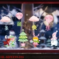 Stickers électrostatiques de Noël avec Père Noël, renne et bonhomme de neige décoratifs - Amis de la Forêt (HL-SDTZ19-055)