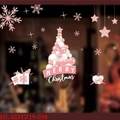 Stickers de Noël arbre en ballons roses avec flocons de neige rose doré et étoiles - Arbre de Ballons Rose (HL-SDTZ19-058)