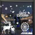 White Christmas window decals with reindeer and snowflakes for festive glass decoration - White Silhouette Elk Ferris Wheel Style (HYC-59)