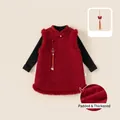 Girls traditional red quilted vest and black knit shirt two-piece Chinese New Year outfit - 80 / Top And Bottom / Black
