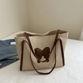Large cream woven tote bag with dark brown leather butterfly patch and shoulder straps - Brown