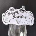 Cloud-shaped Happy Birthday cup card with hollow cake design on glass rim - 10*6CM / White