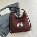 Borsa a secchiello vintage marrone scuro con ricamo a orsetto e tracolla regolabile morbida - Marrone