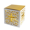 Elegant laser-cut white favor box with golden lining and intricate cross patterns - White + Gold