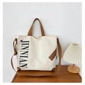 Sac fourre-tout minimaliste en toile beige avec détails en cuir marron et logo - Blanc laiteux