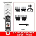 Transparent electric hair clipper set with LED display and four limit comb attachments - Transparent Machine - White