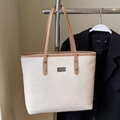 Chic beige woven tote bag with brown leather trim and metal logo in classic office style - No Pendant / White & Khaki Patchwork