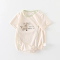Body bébé à manches courtes crème avec bordure verte et motif chiot mignon - Blanc Cassé / 66CM