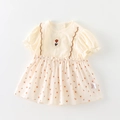 Robe body bébé à manches courtes avec broderie tulipe et motif imprimé floral - 66CM / Ivoire