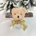 Christmas teddy bear ornament with golden bow on a silver disco mirror ball base - Christmas Little Bear Ornament (Gold)