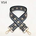 Close-up of ethnic geometric woven bag strap with golden lobster clasps and metal buckle - Black Light Blue (V14)