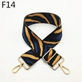 Close-up of zebra pattern wide woven bag strap with golden metal spring buckles - Blue (F14)