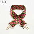 Detail of green and purple woven wide shoulder strap with gold metal adjustment buckle - Green Purple Red Khaki (H-1 Rose Green)