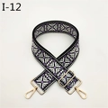 Detail of adjustable snowflake patterned bag strap with gold metal lobster clasps - Purple (I-12)