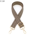 Detail of coffee and beige wave pattern woven bag strap with gold metal buckle - Herringbone (C-14) / Silver Clasp / Brown