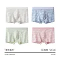 Pack de 4 bóxers de algodón para niños en colores azul verde rosa y blanco con rayas - M / Estilo de Rayas (AL501)
