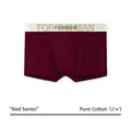 Dunkelrote Boxershorts aus Baumwolle für Herren mit cremefarbenem Bund und Atmungsaktivität - XL / Zinnoberrot / FOR FASHION MAN Stil