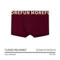 Men's wine red boxer briefs in breathable pure cotton with decorative yellow waistband - Jujube Red / MOREFUN Letter Style