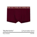 Men's deep red pure cotton boxer briefs with gold TREND RED elastic waistband detail - Jujube Red / TJ DESIGN Style