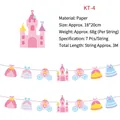 Detail of princess theme party bunting with castle and carriage icons, 3m paper banner - Castle Carriage (KT-4)