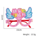 Pink cartoon party glasses for children with wings and Happy Growth text detail - Happy Growth Style