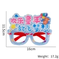 Cartoon children's party glasses with bear and airplane design, size 16cm x 11.5cm - Joyful Childhood Style