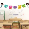 Dettaglio dello striscione cartaceo per insegnanti con icone scolastiche da 17-20cm - Stile Grazie Insegnante (HY-BY-003)