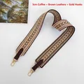 Close-up of 5cm wide replacement strap with brown geometric weave and gold lobster clasp - 5cm / Coffee + Coffee (Silver Hook)