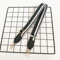 Bandoulière réglable à rayures vertes et beige avec cuir vert et boucles dorées - Vert + Bordure en Cuir Vert + Crochet Doré