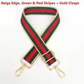 Detail of adjustable woven handbag strap with green and red stripes and gold clasps - Beige Edge Green/Red Stripe + Gold Hook
