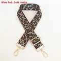 Adjustable wine red leopard print handbag strap with gold metal carabiner clips - Wine Red + Gold Hook