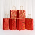 Red Gold Style 21*15*8