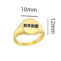 Customizable gold stainless steel signet ring with 10mm oval engravable surface - Size 7 / Oval Signet Style (13-D-9) / Gold