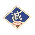 Broche en émail Demon Slayer en forme de losange avec kanji blanc et motifs de vagues - Style Losange Kanji Metsu (XZ6536)