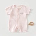 Jacquard Pink