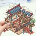 DIY 3D Miniatur Papiermodell eines traditionellen chinesischen Opernhauses Szene - Traditioneller Theaterstil (Menschenhaut-Theater) / 3 Blatt