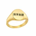Anello con sigillo in acciaio inossidabile dorato lucido con parte superiore tonda - Taglia 7 / Stile Ovale (13-D-9) / Oro