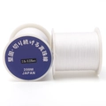 Two rolls of white 0.235mm beading thread for DIY jewelry and necklaces - 0.6# Thread (0.128mm) 1 Roll/Pack / White