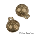 Retro bronze tiger head bell pendant with ethnic embossed patterns 19x24mm 3pcs/bag - Relatively Small Style (CRT41)