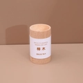 Minimalist beech wood essential oil diffuser cylinder for home aromatherapy decor - Beech Wood 5x3cm