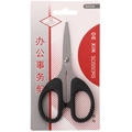 Ergonomic stainless steel office scissors S004 with black handles and retail packaging - Small (12cm)