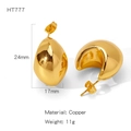 Elegant gold drop earrings in minimalist curved copper design with 24mm height - Minimalist Curved Surface Style (HT777)