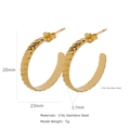 Orecchini a cerchio a C in acciaio inossidabile 316L dorato con trama a spirale - Stile Texture a Coste a Spirale (HE0015G24)