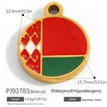 Επίχρυσο μενταγιόν από ανοξείδωτο ατσάλι 18K με τη σημαία της Λευκορωσίας και σμάλτο - Belarus