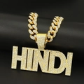 Collana hip hop oro maglia cubana con pendente lettere HINDI con strass incastonati - Ciondolo a Lettera Oro Con Catena Maglia Cubana Iced Out 45CM