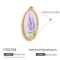 Oval stainless steel pendant with purple lavender flower design for DIY jewelry - Purple Lavender Oval (PJ92784)