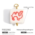 Square stainless steel pendant with a red camel graphic on white background charm - Red Camel (PJ93296E)