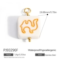 Square stainless steel pendant with white enamel and golden camel motif for DIY jewelry - Gold Camel (PJ93296F)