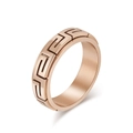 Minimalist rose gold titanium steel ring with greek meander pattern and brushed finish - 5# / Rose Gold